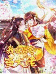 星空大象音乐访谈